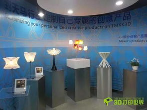 海爾集團為3D打印家電擬定新標準，引領家用電器行業變革