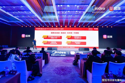 美的與國美雙美合璧，2021夏季新品盛大發布，共創家電新高峰