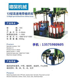 同宏機(jī)械設(shè)備耐用實(shí)惠 電腦提花機(jī)價(jià)格與高清圖片解析