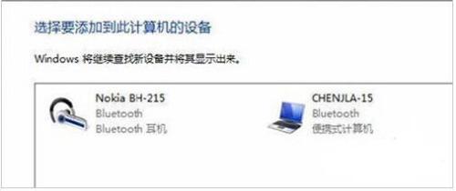 酷狗M1藍(lán)牙音樂耳機(jī)連接電腦的詳細(xì)指南