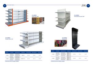智領(lǐng)商超未來——一站式超市設(shè)備與計(jì)算機(jī)軟硬件解決方案畫冊